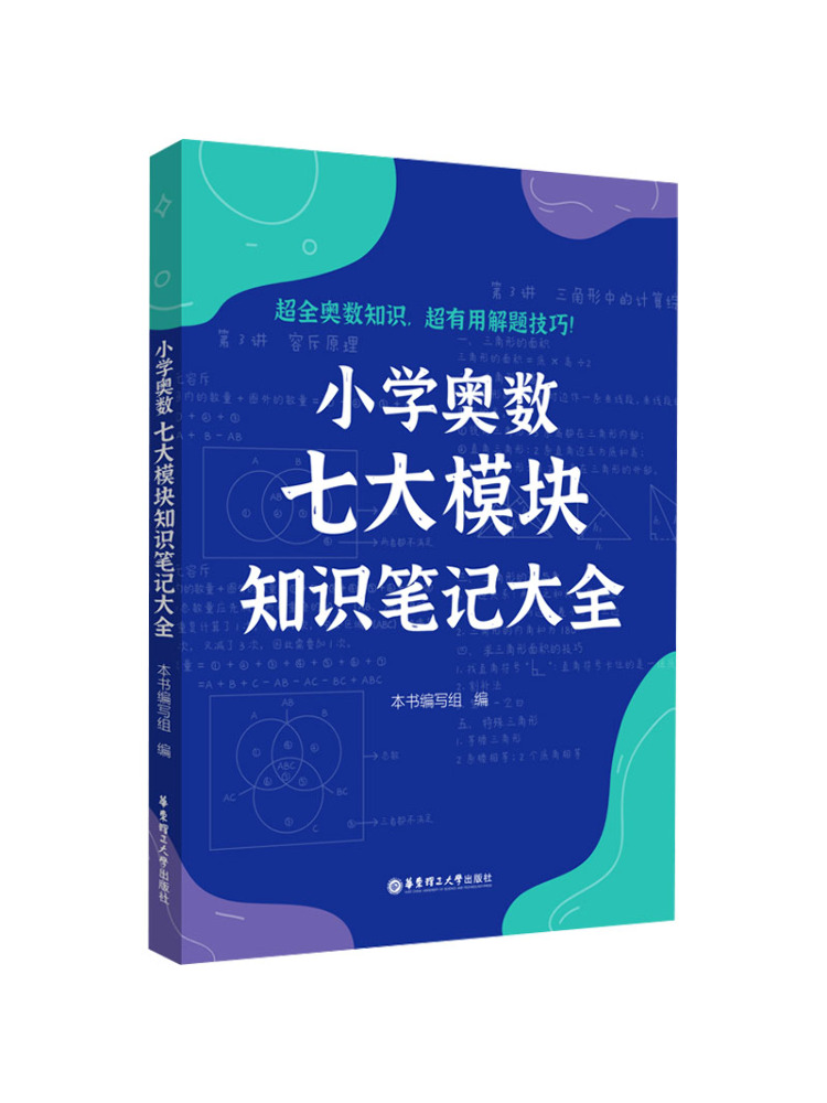 Книга-справочник Winshare: Пол – обзор и цена Science Olympiad