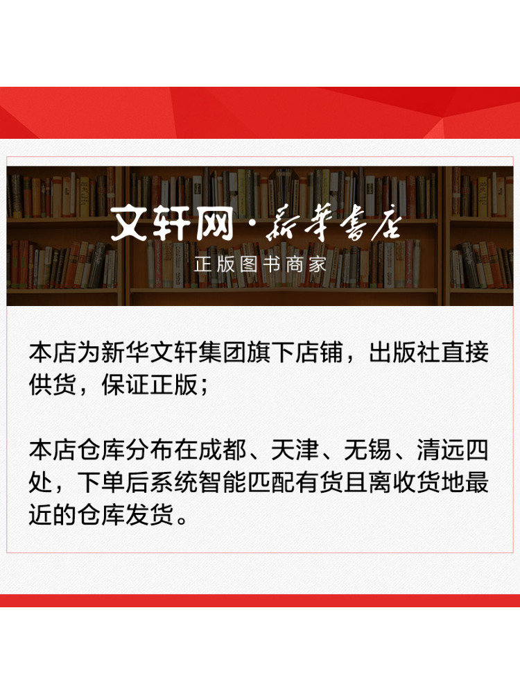 Книга-справочник Winshare: Пол – обзор и цена Science Olympiad